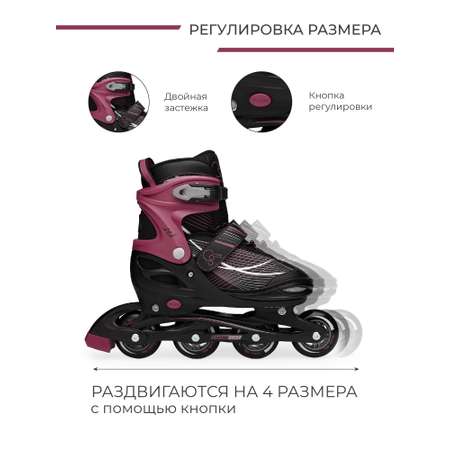 Роликовые коньки CARING STAR 34-37