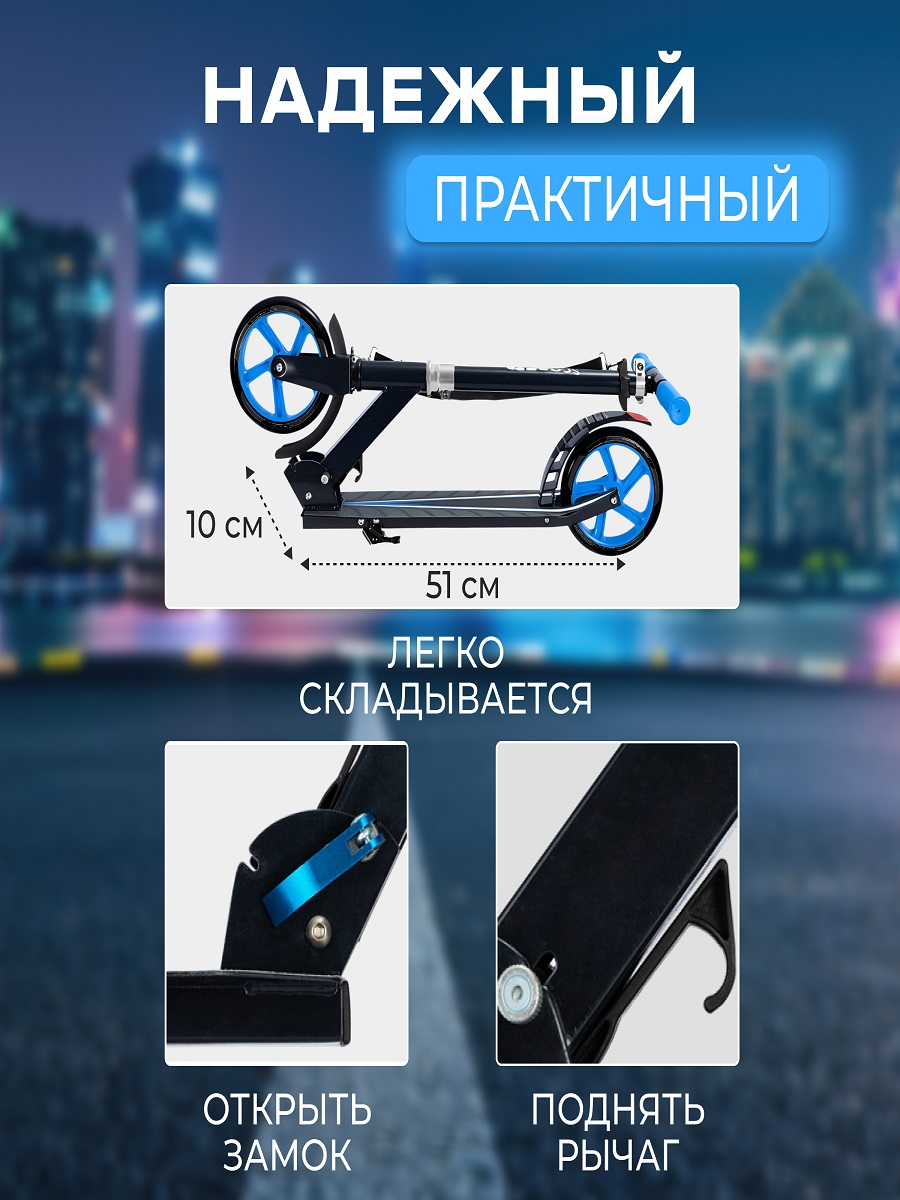 Самокат Perfetto Sport двухколесный - фото 4