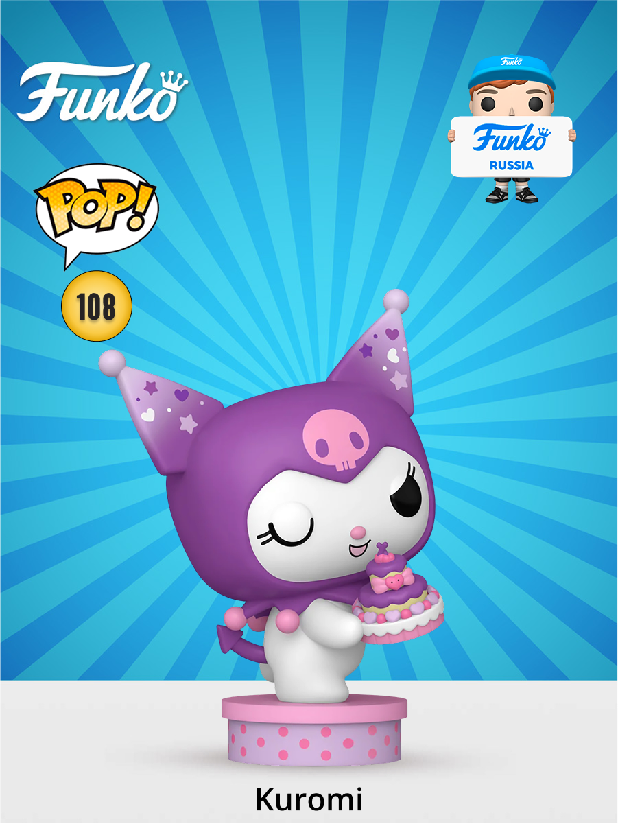 Фигурка Funko - фото 1