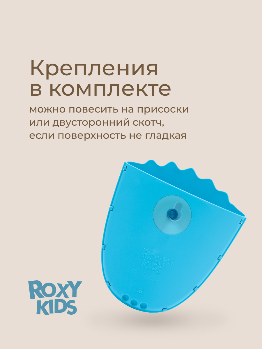 Органайзер ROXY-KIDS - фото 7