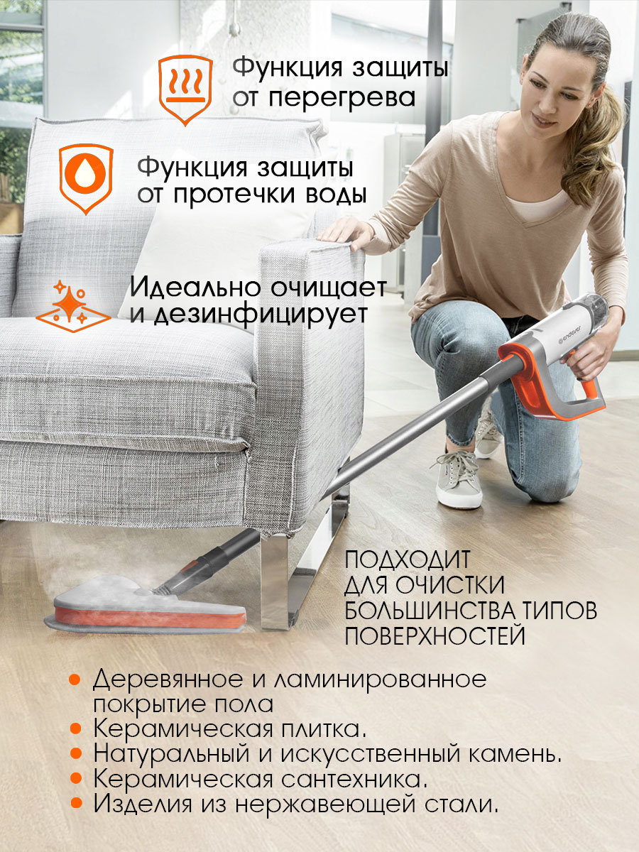 Паровая швабра ENDEVER ODYSSEY Q-621 - фото 5