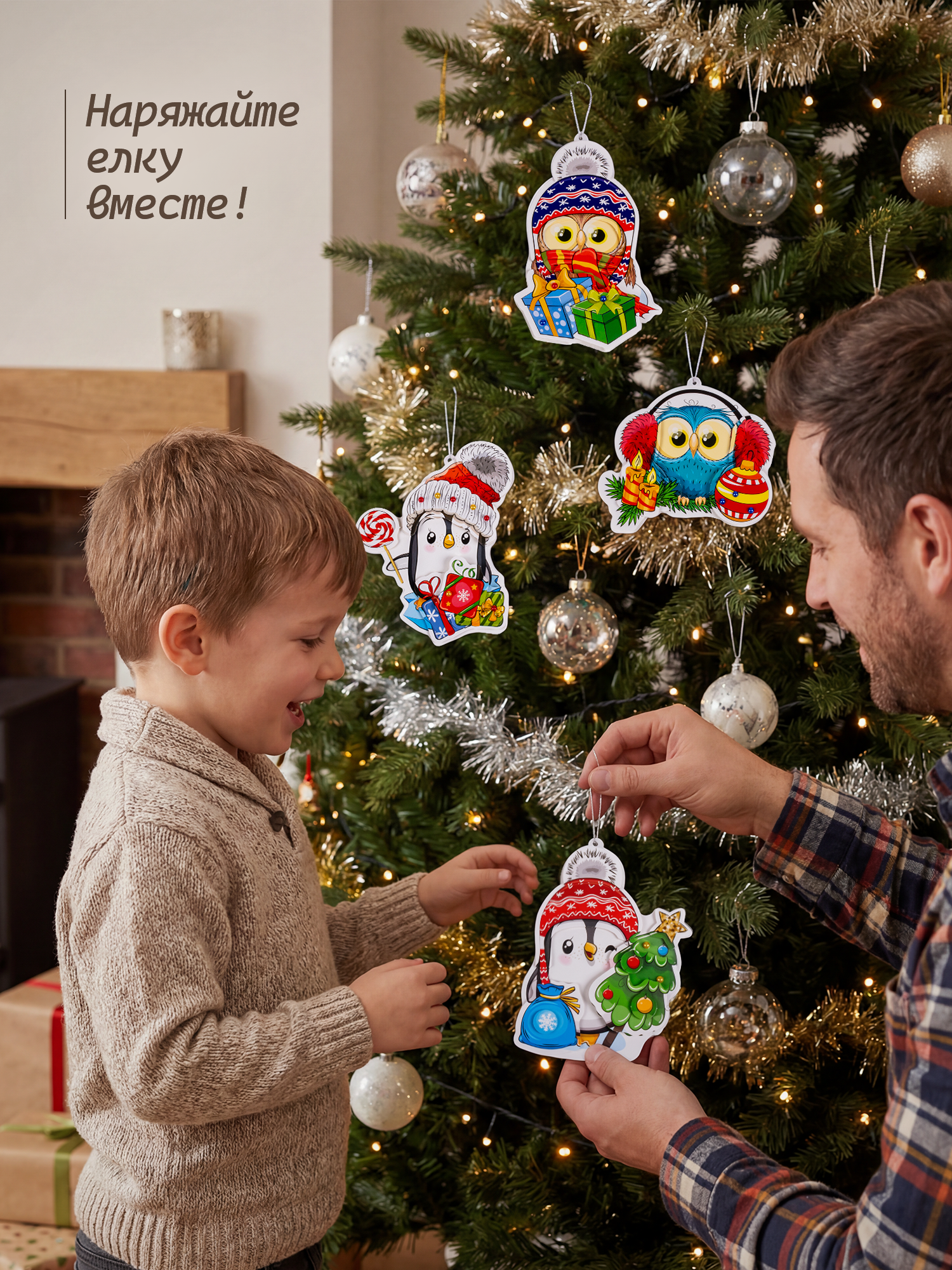 Набор для творчества Дрофа-Медиа Новогодние игрушки аппликация - фото 5