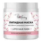 Маска PAW FACTORY 500 мл