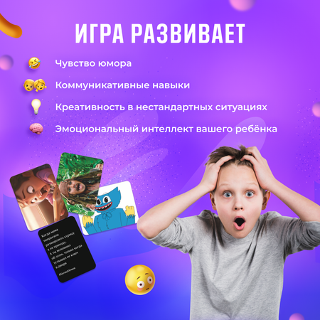 Настольная игра Memeclub Что за мем