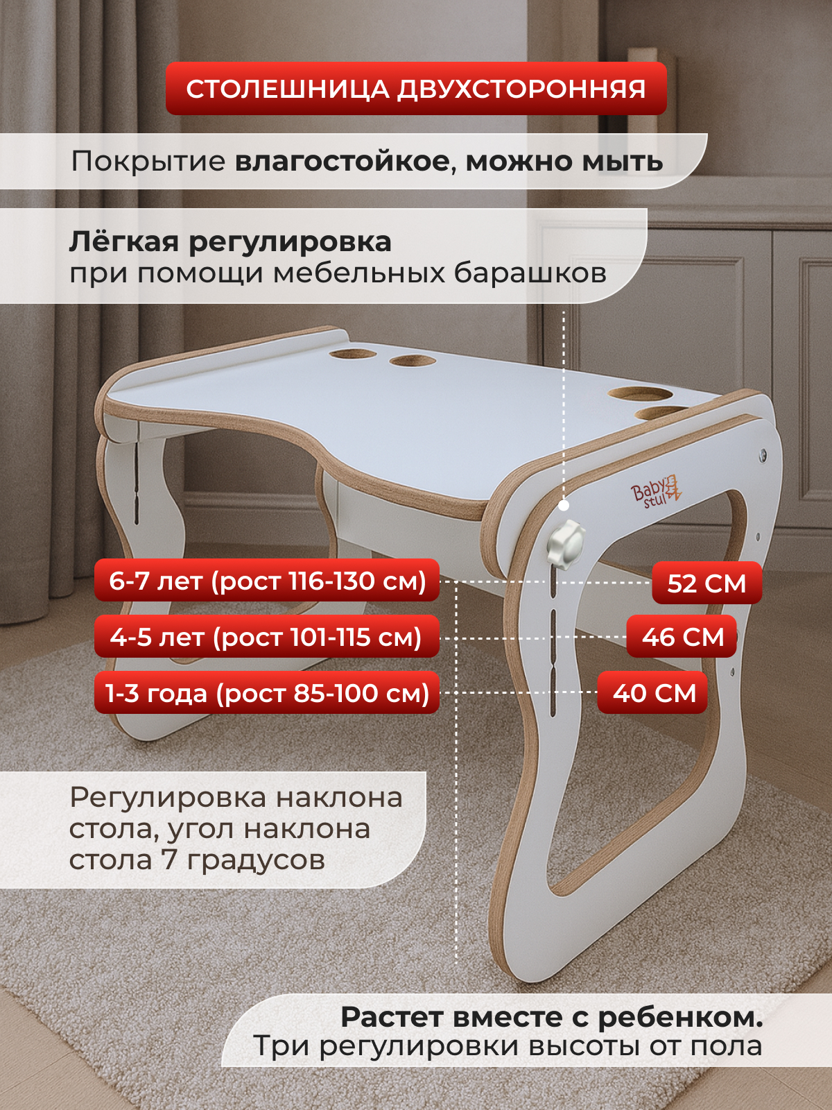 Комплект мебели Babystul Стол+стул без подушек - фото 6