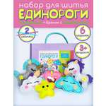 Набор для творчества MARUSHA шитье