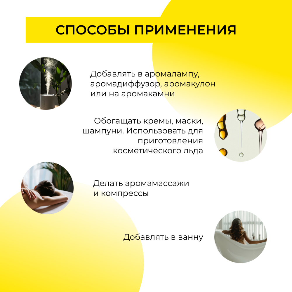 Масло Siberina Лимон 8 мл - фото 6