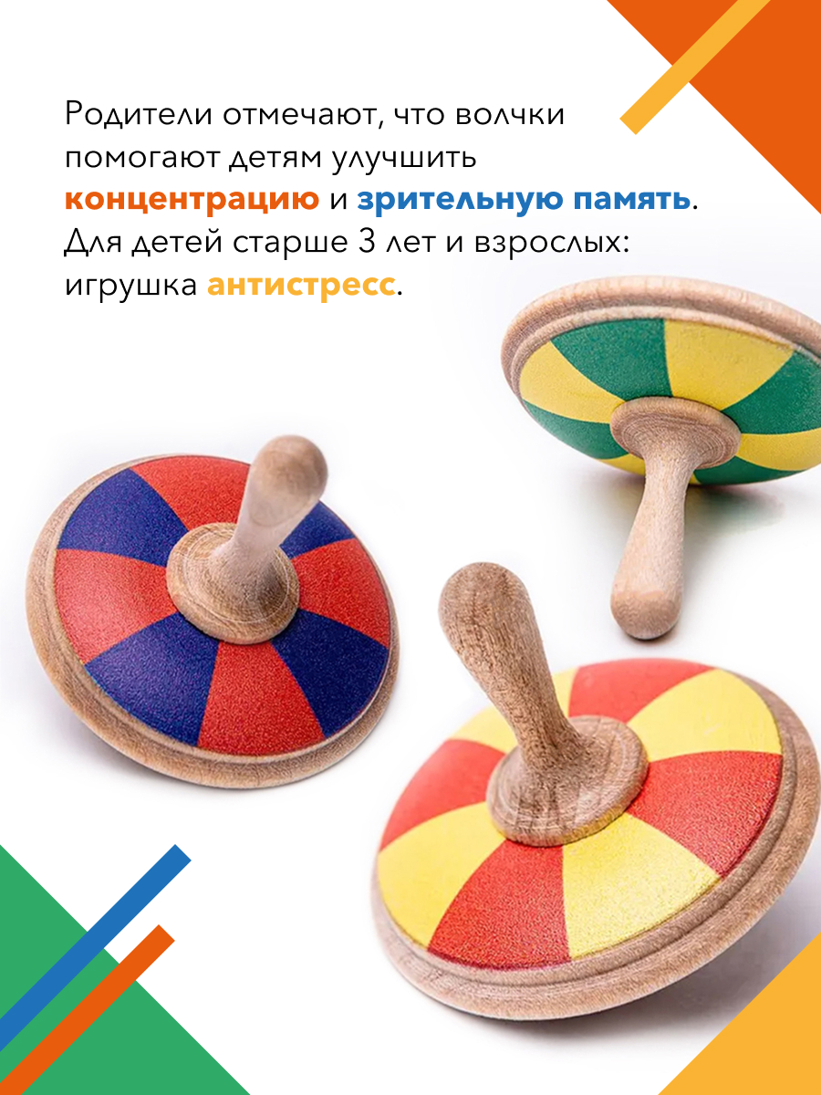 Игрушка-антистресс Zartoy - фото 5