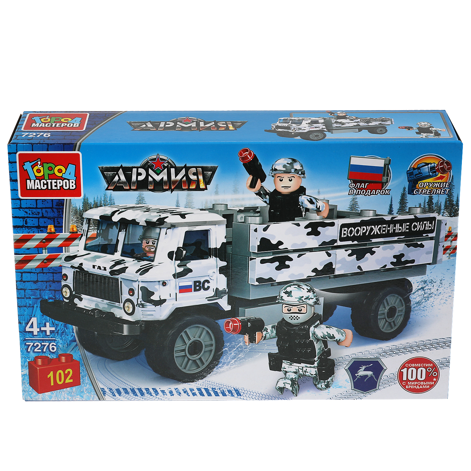 Конструктор Город мастеров Группа ГАЗ 66 - фото 3