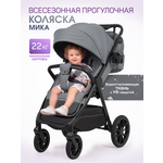 Коляска прогулочная Costa Мика серый