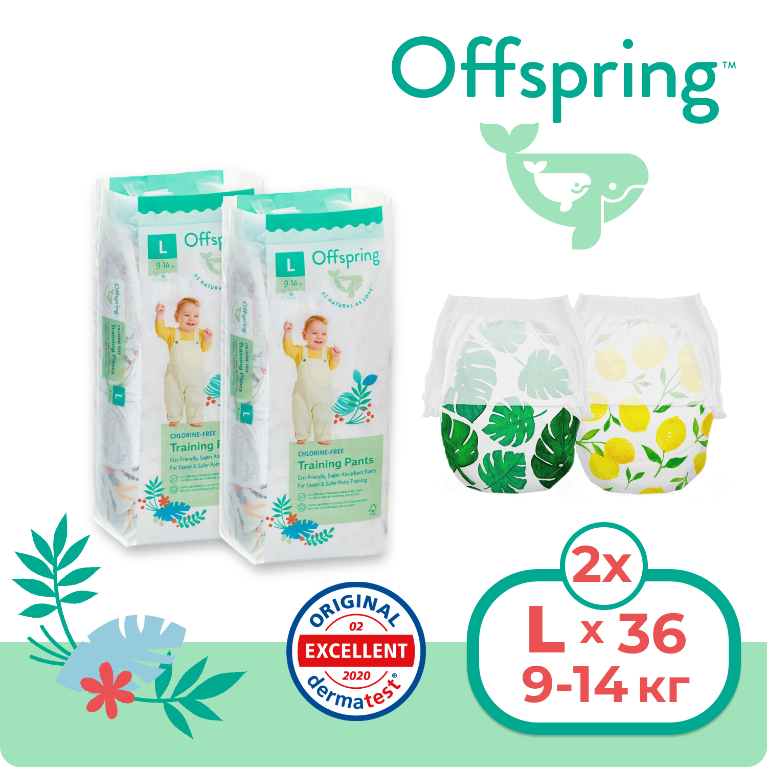 Подгузники Offspring L (9-14 кг) 72 шт. - фото 2