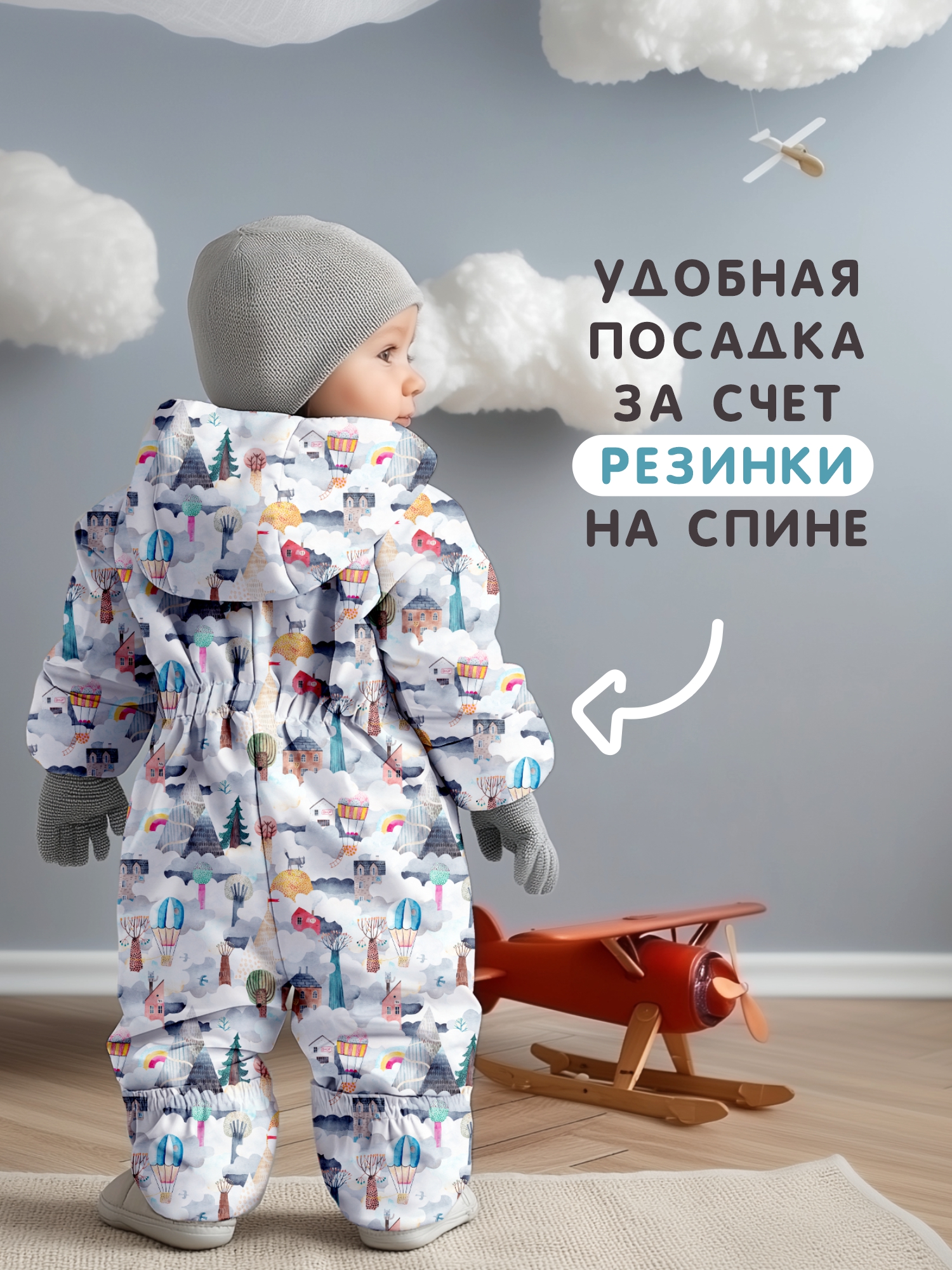 Комбинезон СОННЫЙ ГНОМИК 2039 - фото 6