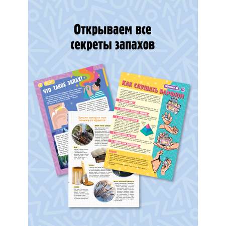 Журнал для детей Классный журнал развивающий журнал для школьников