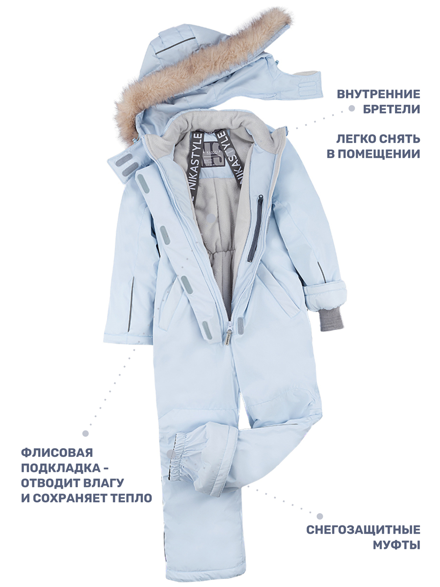 Комбинезон NIKASTYLE 8з6824 лед - фото 5