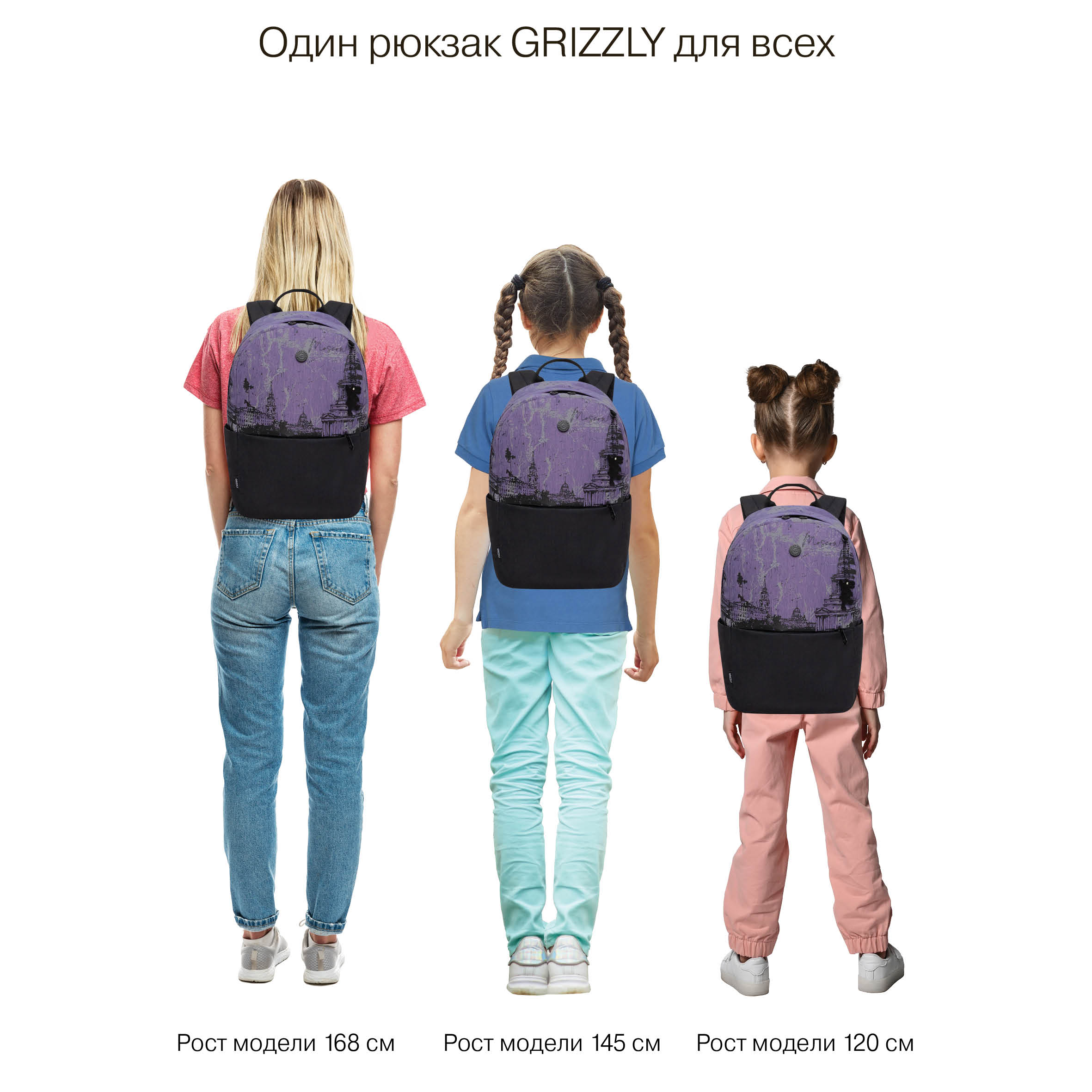 Рюкзак Grizzly для девочки - фото 16