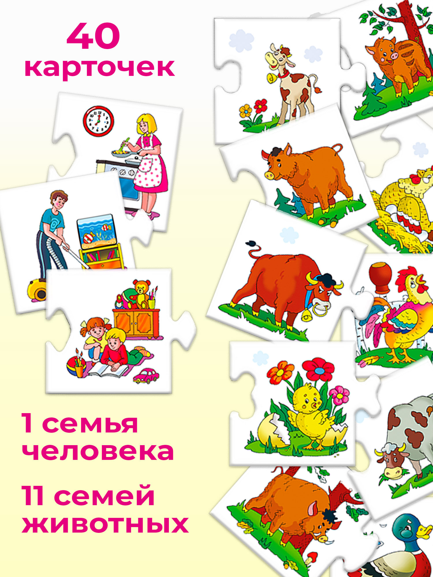 Настольная игра Дрофа-Медиа - фото 4