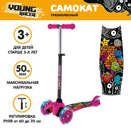 Самокат YOUNG RACER трехколесный