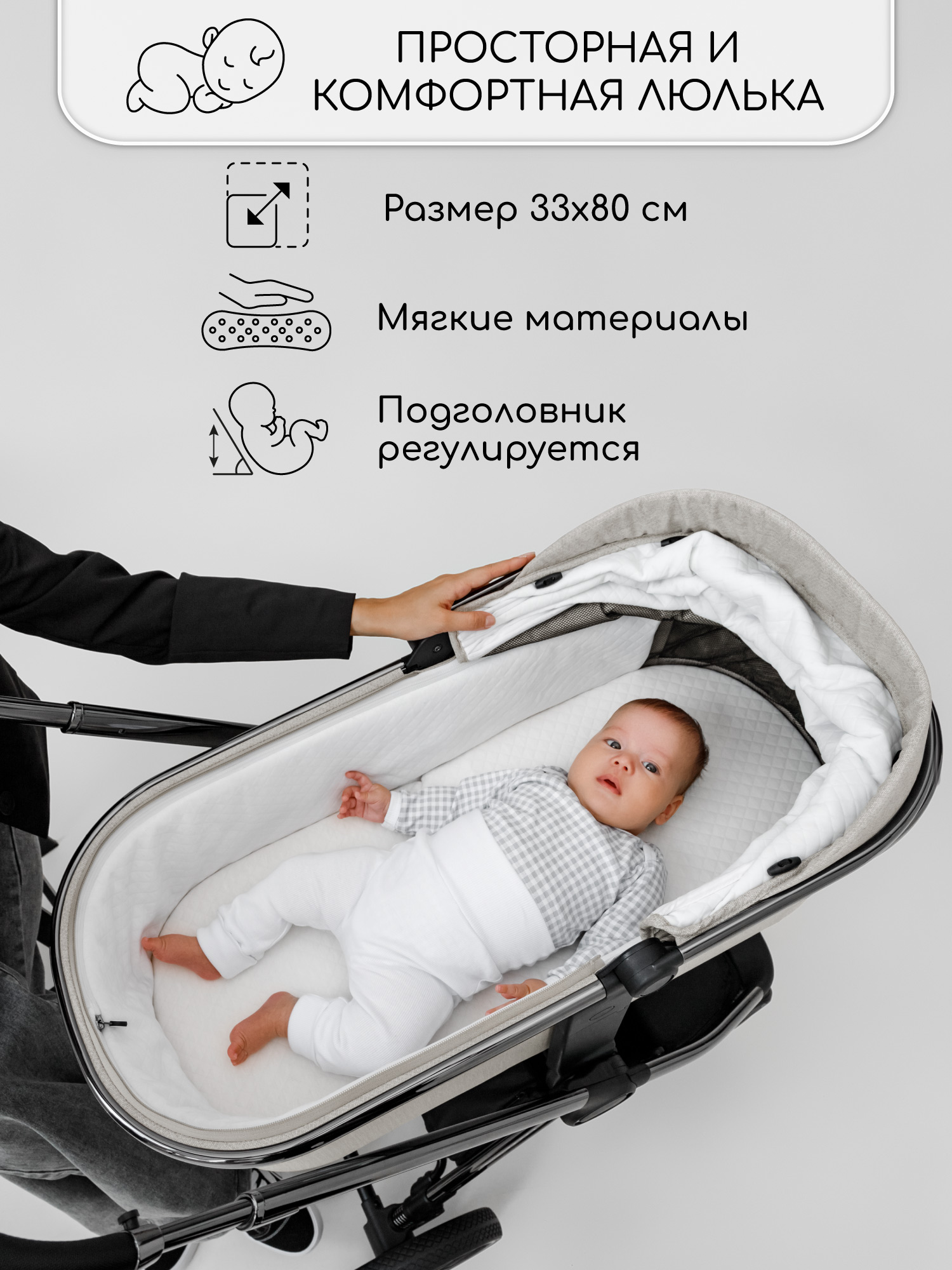 Коляска 2в1 Amarobaby Motus - фото 22