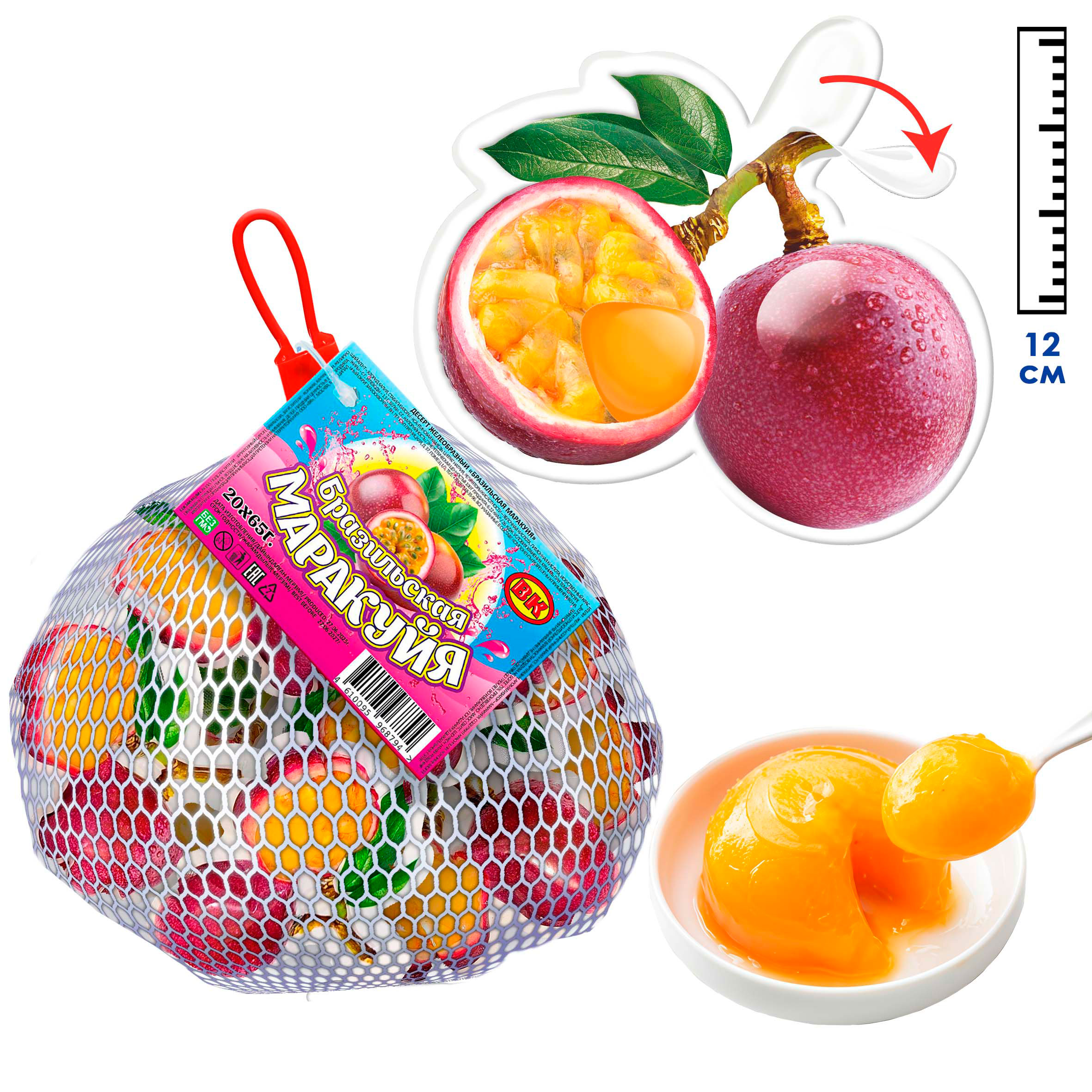 Десерт желеобразный ВК Бразильская Маракуйя - фото 1