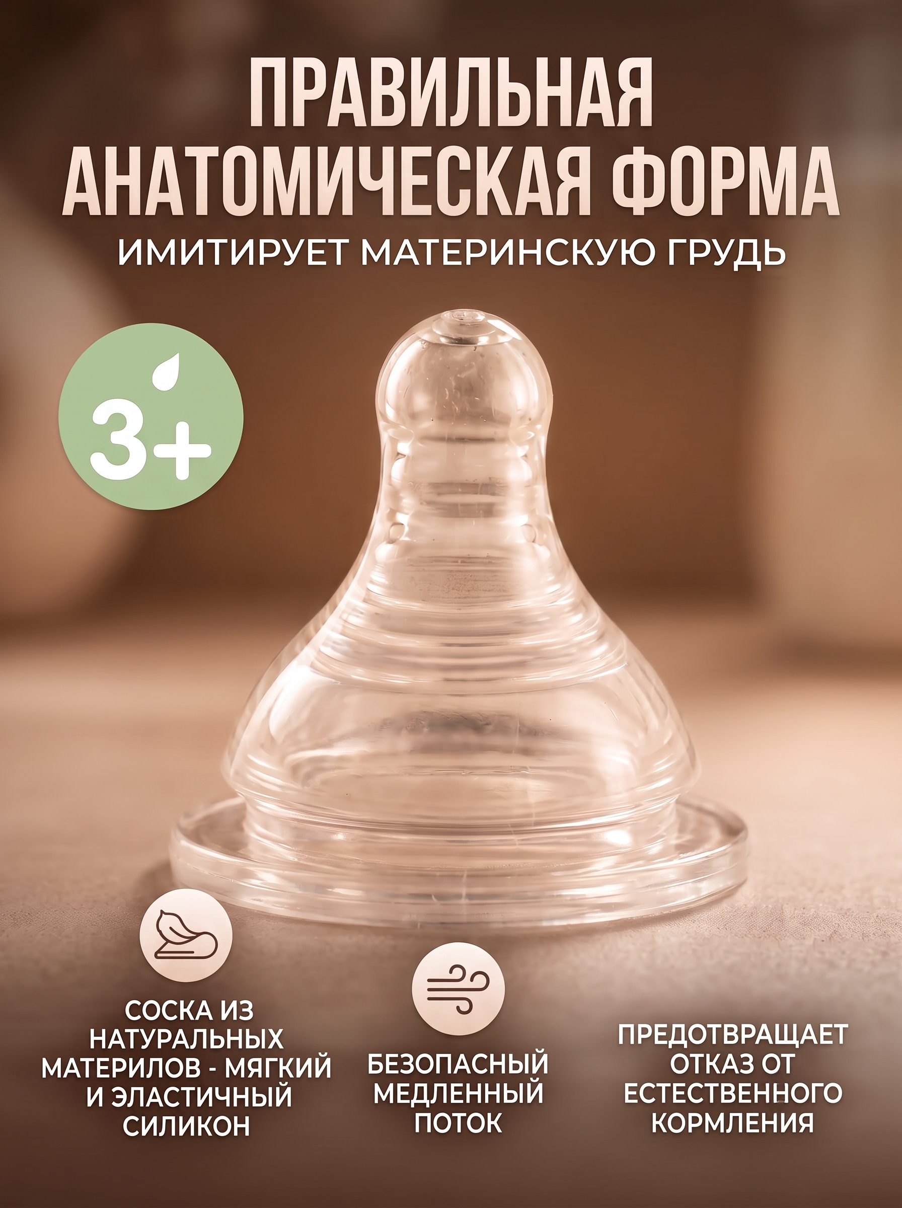 Бутылочка Ramili Anti-Colic 240 мл - фото 4