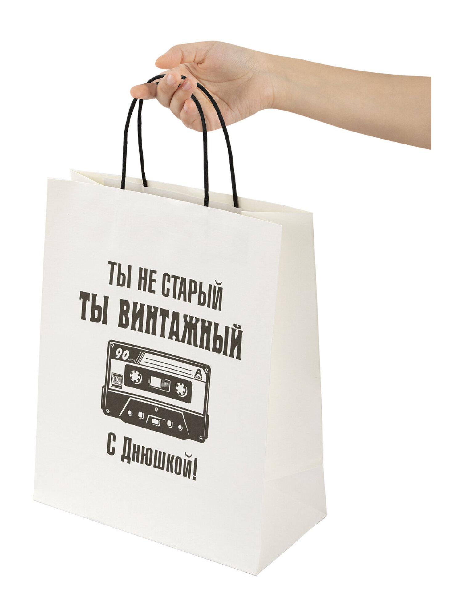 Пакет подарочный Золотая сказка большой крафтовый на день рождения - фото 11