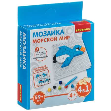 Мозаика Bondibon Морской мир