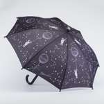 Зонт Котофей