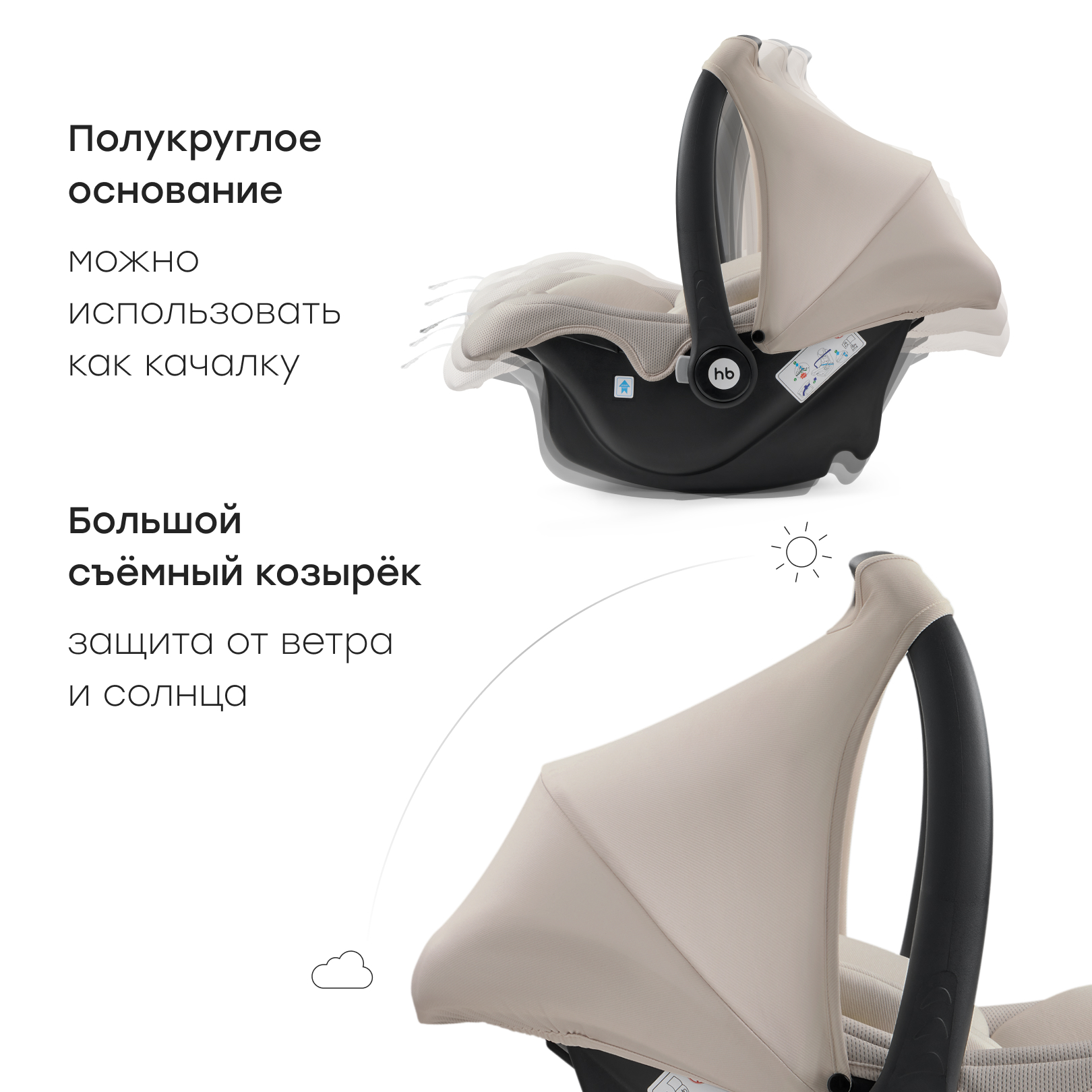 Автокресло Happy Baby Skyler V2 0 (0 -13 кг) серый - фото 8