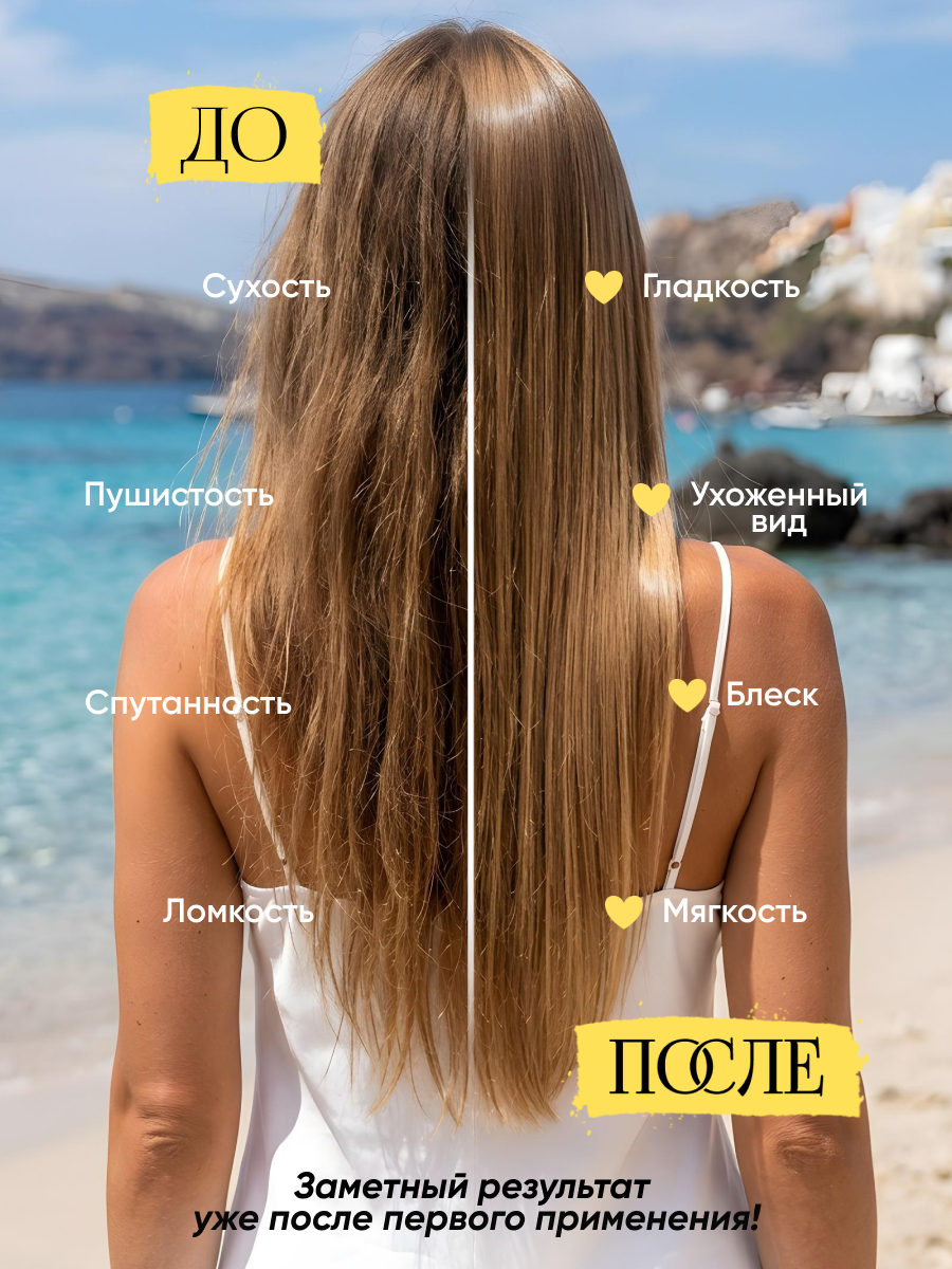 Маска Tashe Professional 300 мл 1 шт. - фото 3