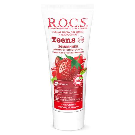 Зубная паста R.O.C.S. Teens Аромат знойного лета со вкусом земляники