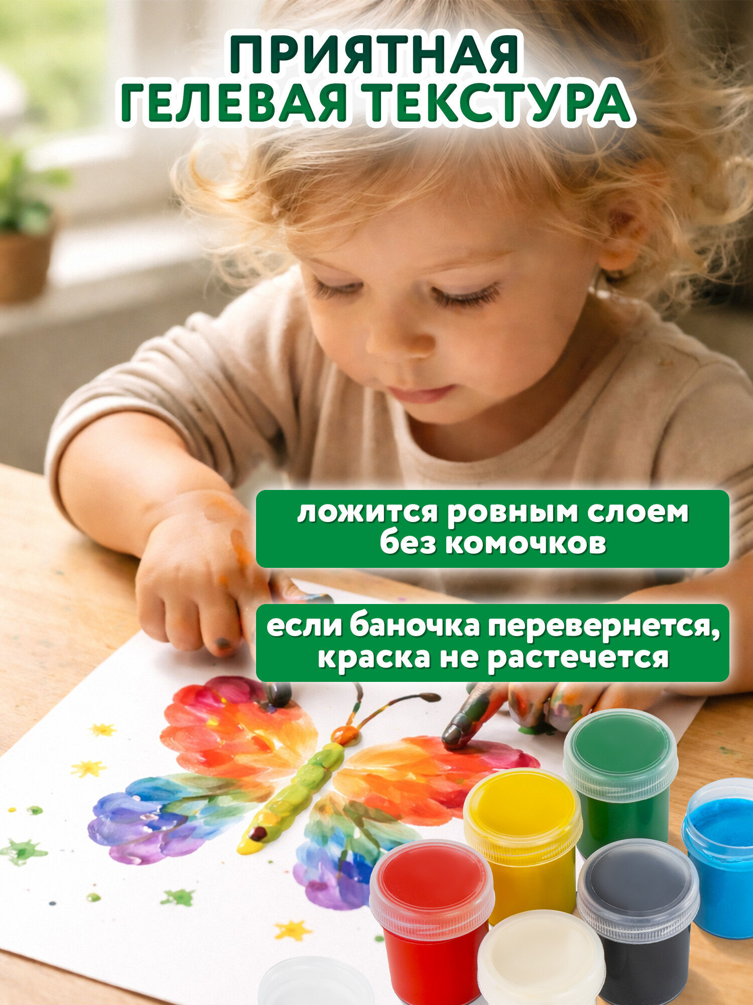 Краски пальчиковые Brauberg 6 цв. - фото 4