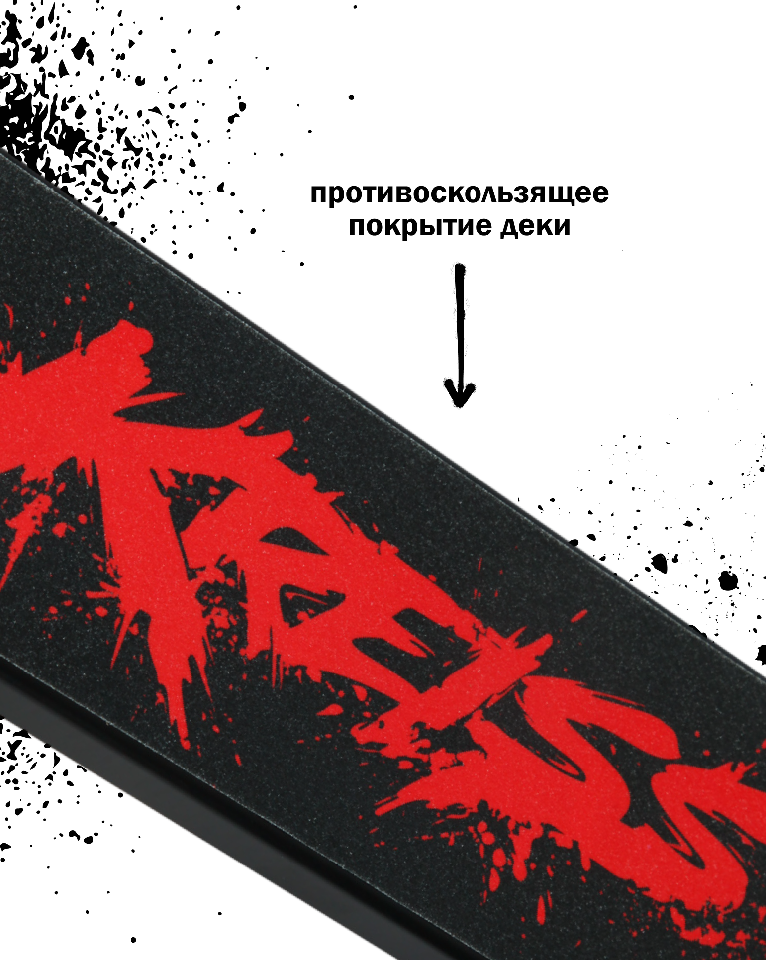 Трюковой самокат Kreiss двухколесный - фото 7