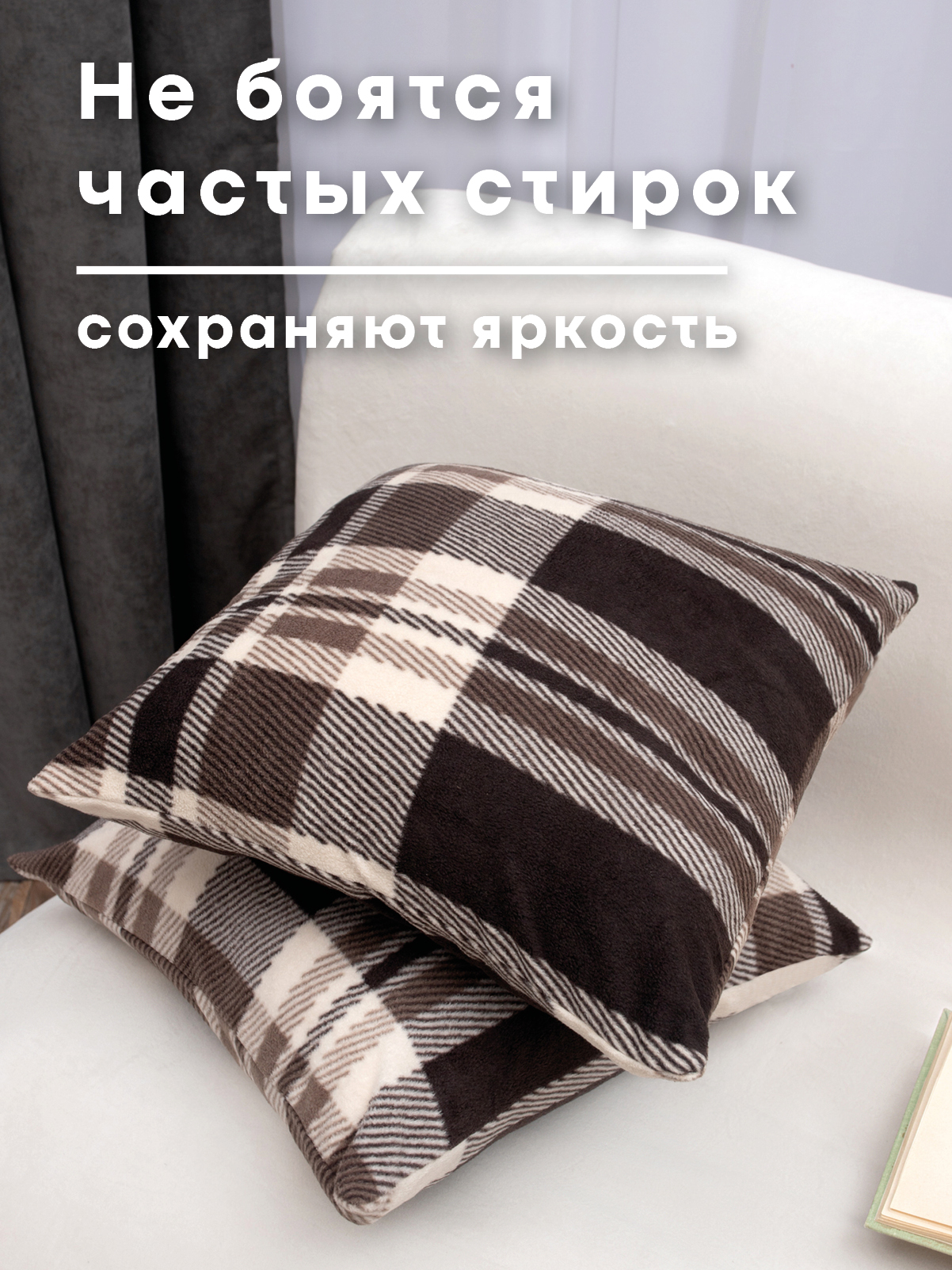 Чехол на подушку Wellness Премиум 70 x 70 см 2 шт. - фото 4