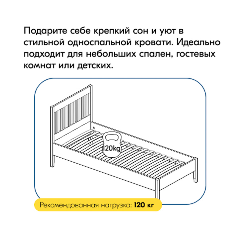 Кровать IKEA ИЛЕКСА - фото 7