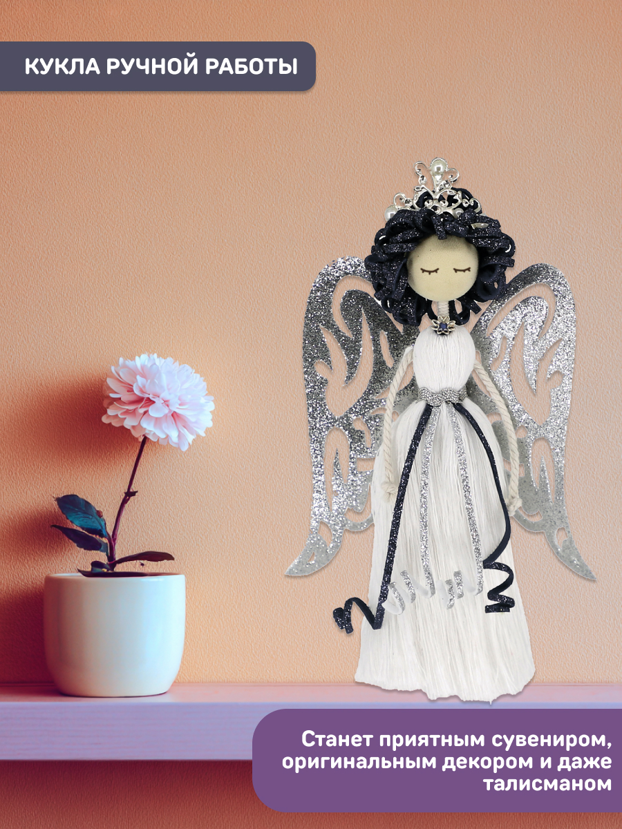 Набор для творчества Волшебная мастерская плетение Ангел - фото 8