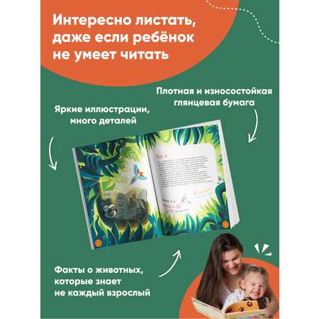 Книга Альпина. Дети Я ленивец