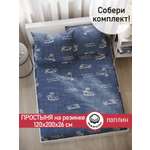 Простыня Сказка. Котики Грей