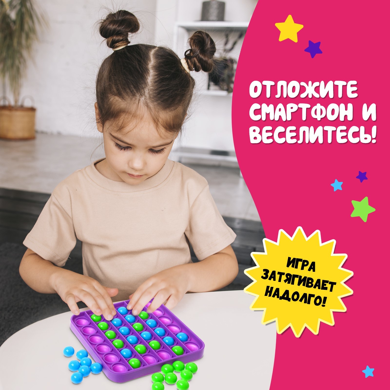 Настольная игра Лас Играс KIDS - фото 5