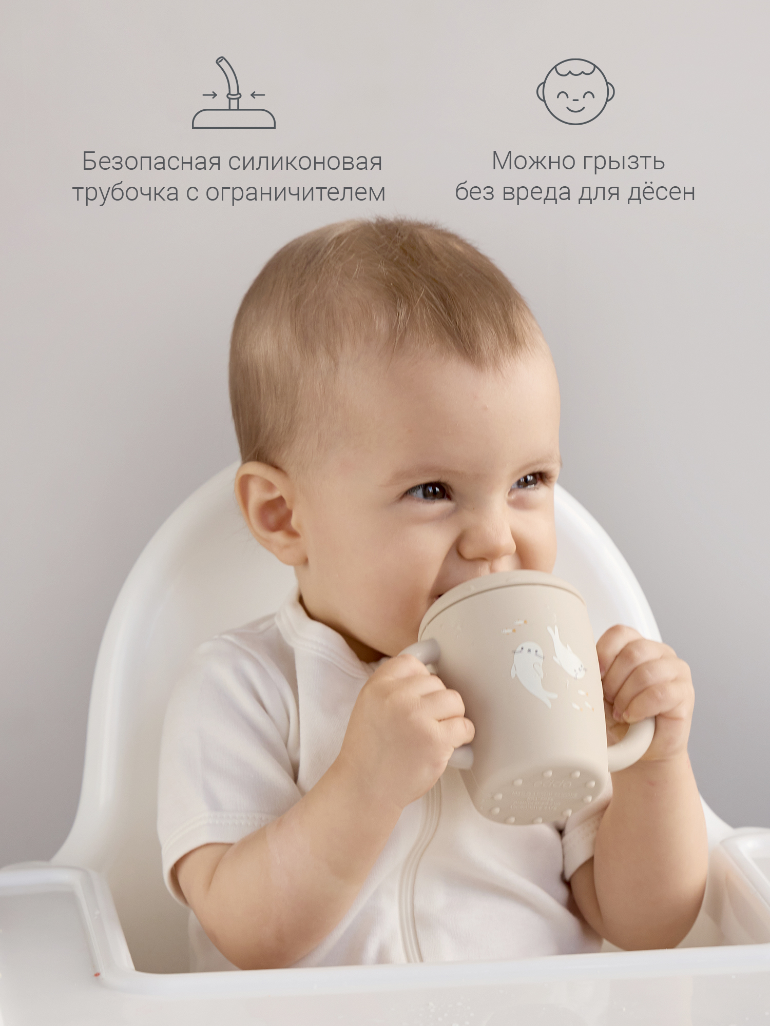 Поильник edda 150 мл 3 шт. - фото 4