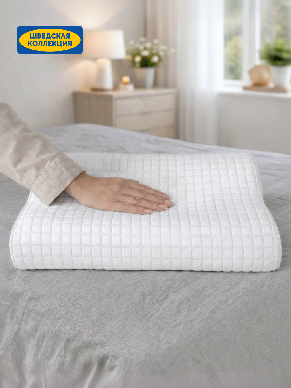 Подушка анатомическая IKEA Росенскарм 33 x 50 см 1 шт. - фото 4