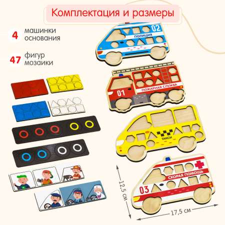 Игрушка Alatoys рамка-вкладыш Транспорт в ассортименте