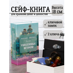 Замок AXLER 1 шт.