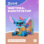 Конструктор Stitch Стич синий 744 дет.
