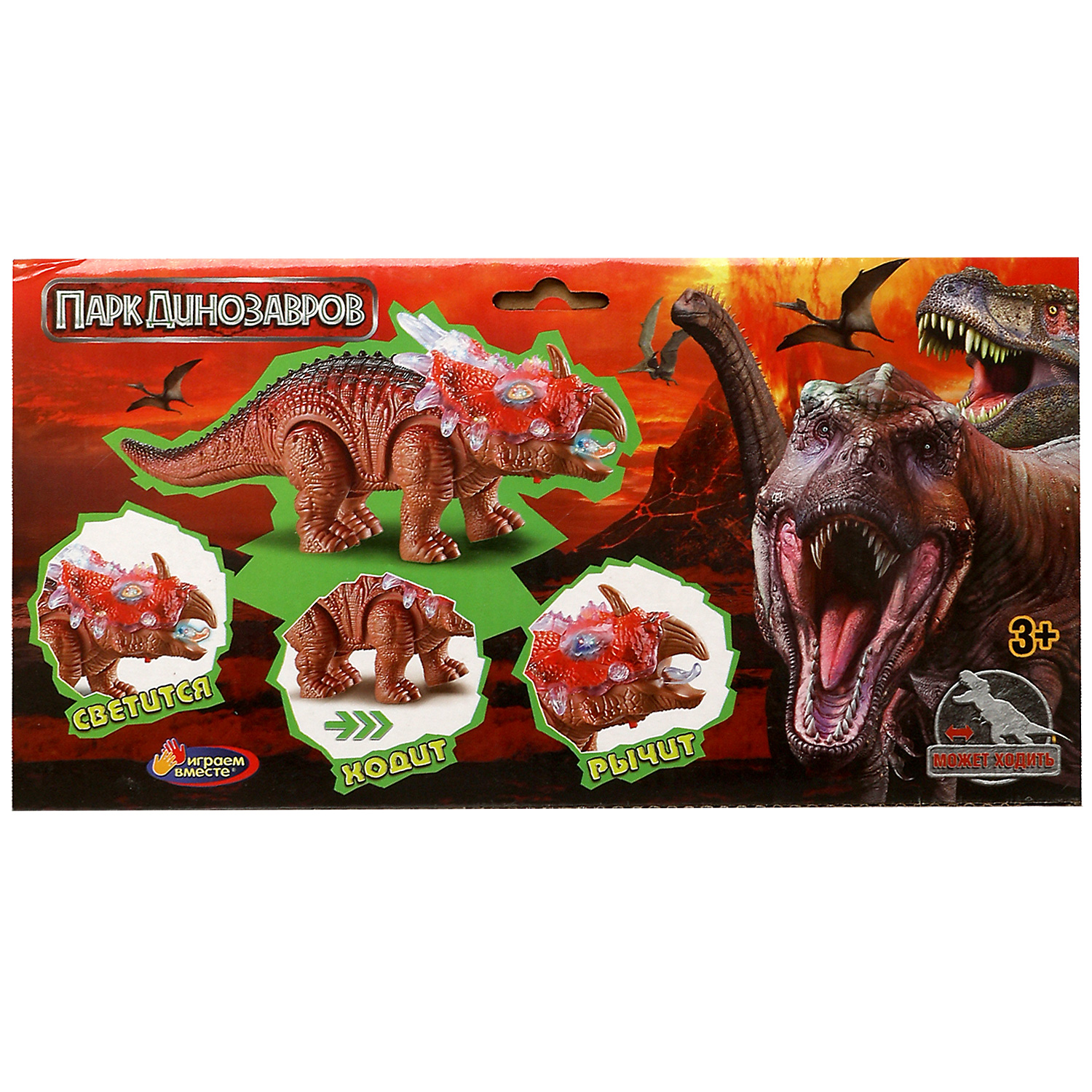 Фигурка Играем вместе - фото 6