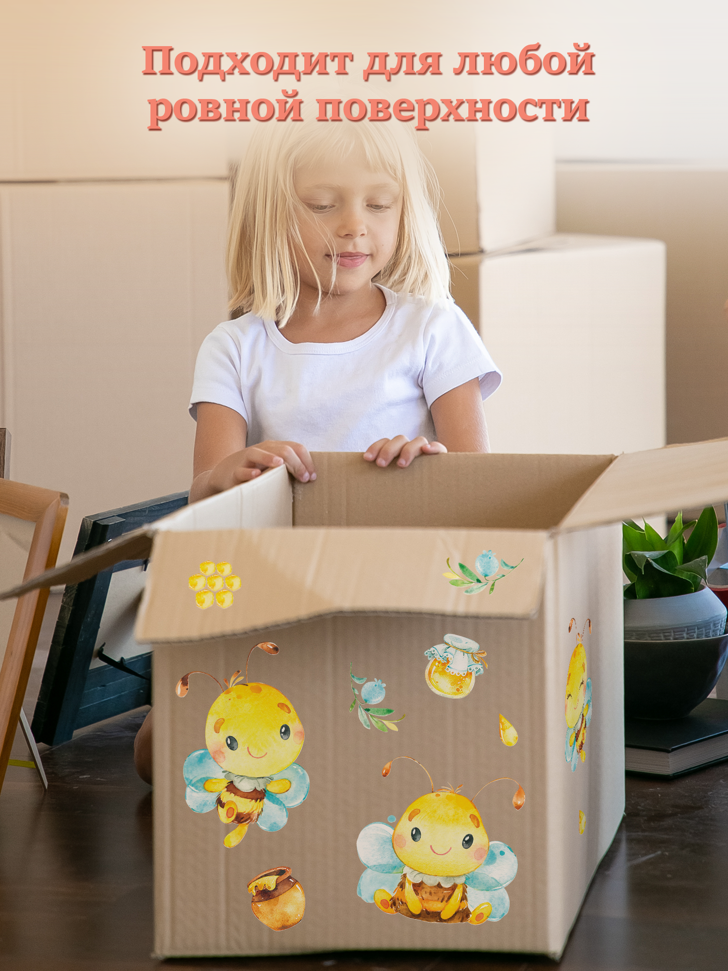 Декоративные наклейки Дрофа-Медиа Пчелки 4222 - фото 9