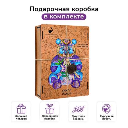 Пазл Active Puzzles деревянный