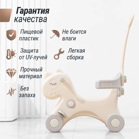 Лошадка-качалка-беговел UNIX Kids Grey с ручкой для детей для дома и улицы