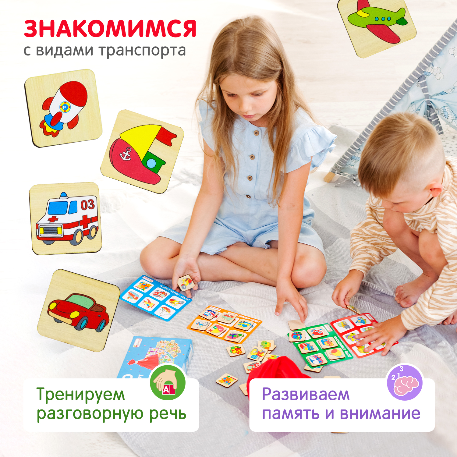 Настольная игра Alatoys Детское деревянное развивающее в ассортименте - фото 3