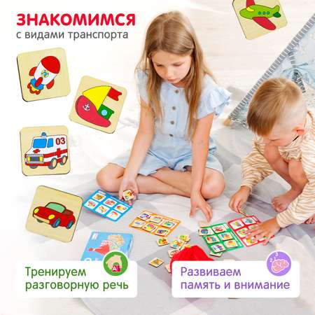 Настольная игра Alatoys Детское деревянное развивающее в ассортименте