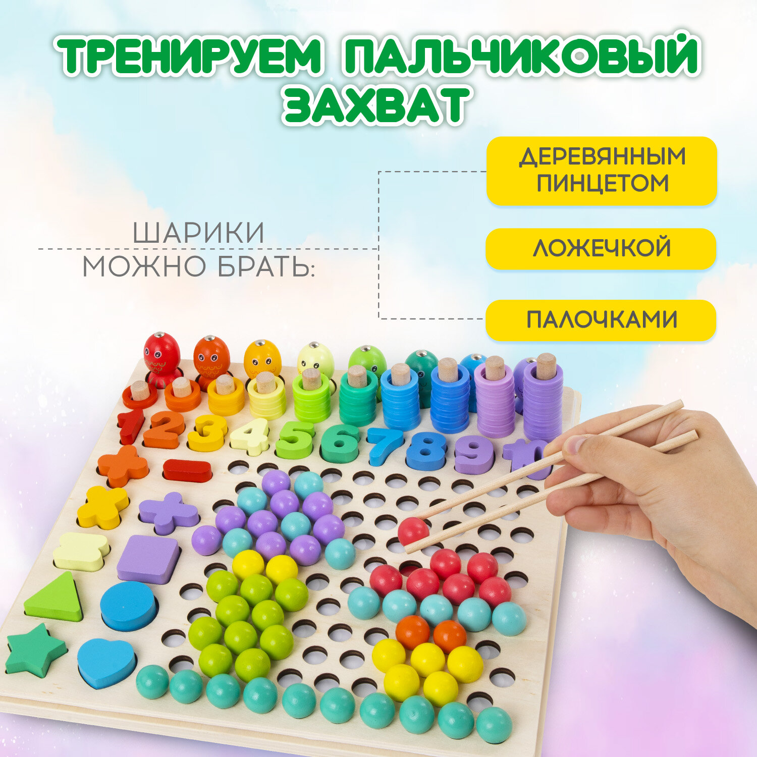 Игрушка Brauberg сортер Мозаика Монтессори - фото 6